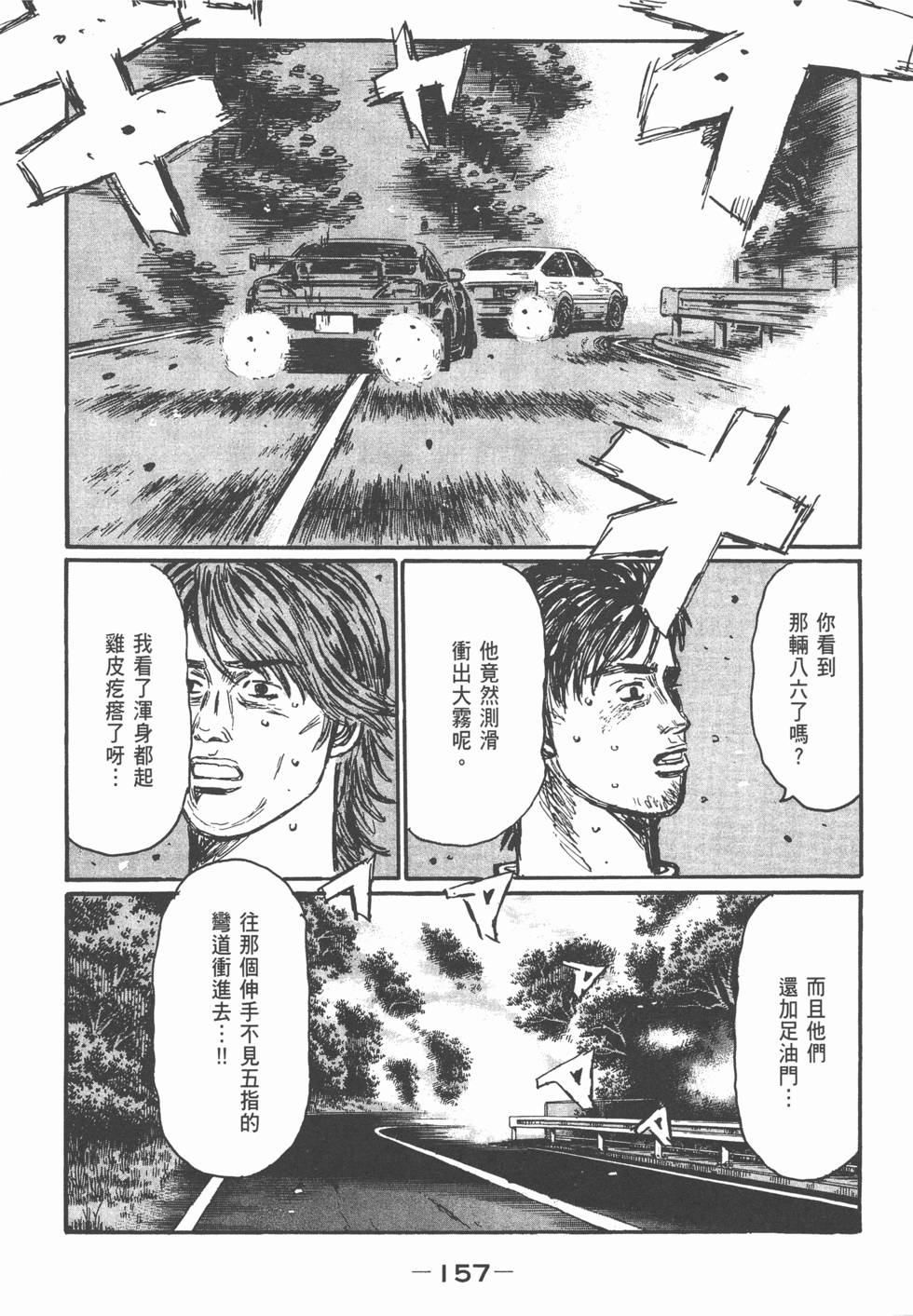 第153页