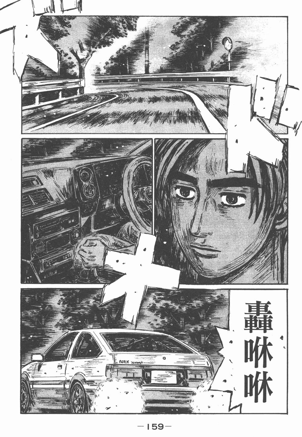 第155页