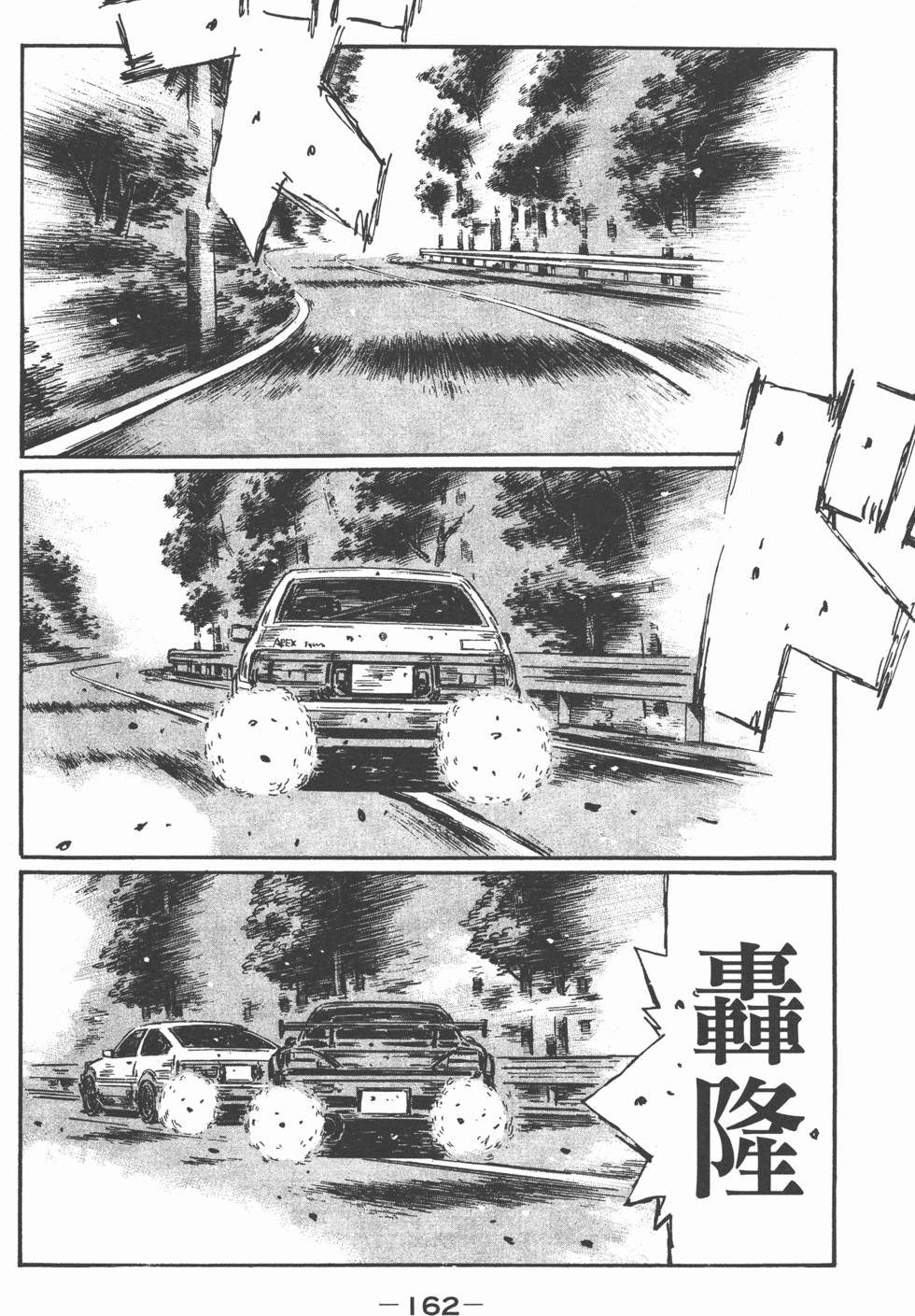 第158页