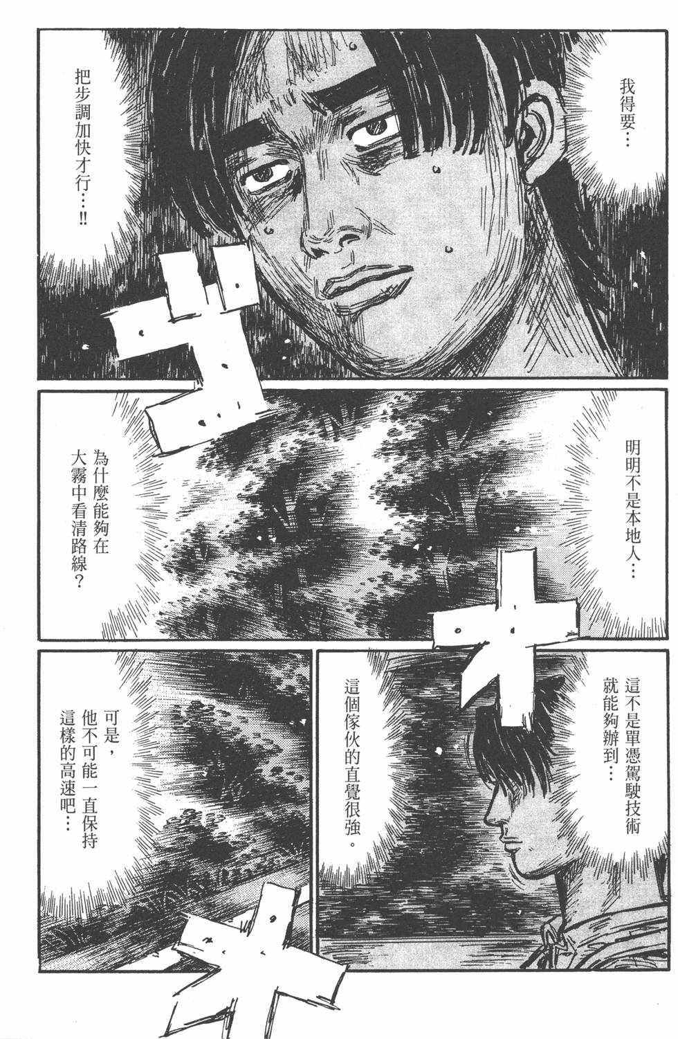 第160页