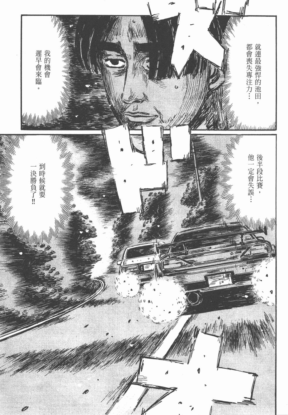 第161页