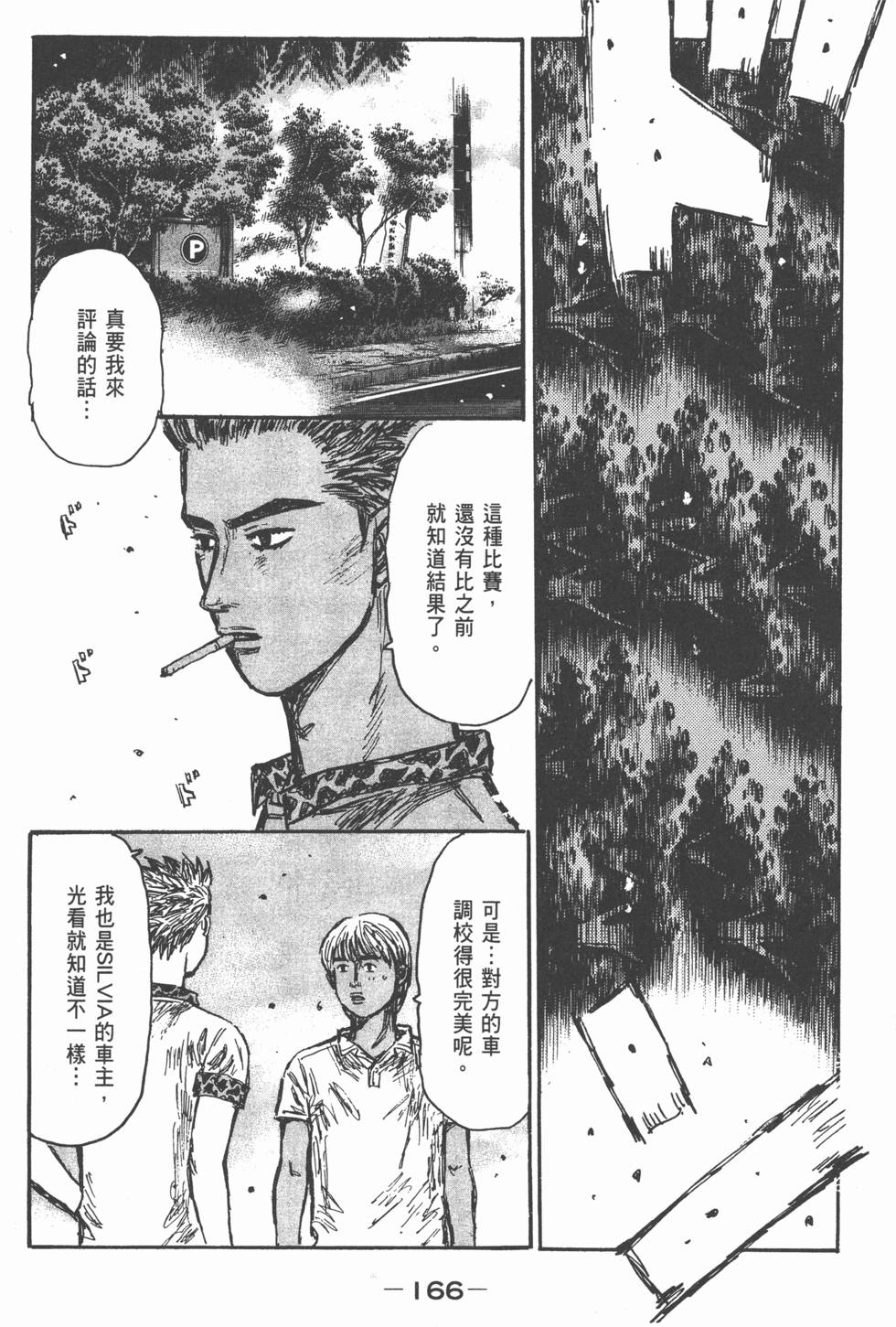 第162页