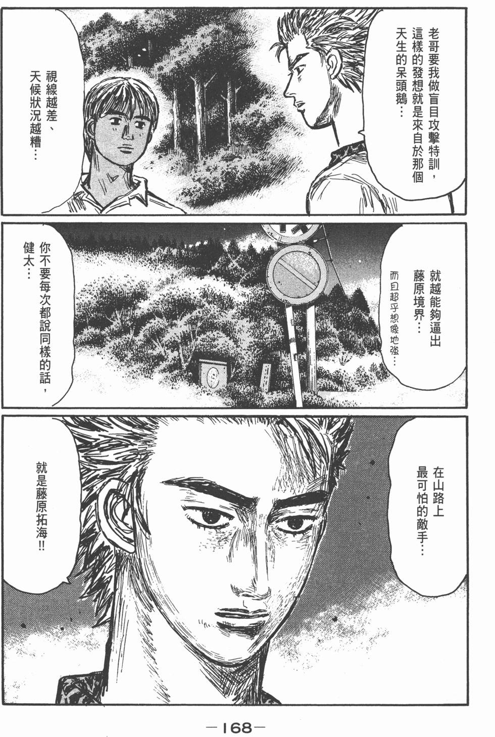 第164页