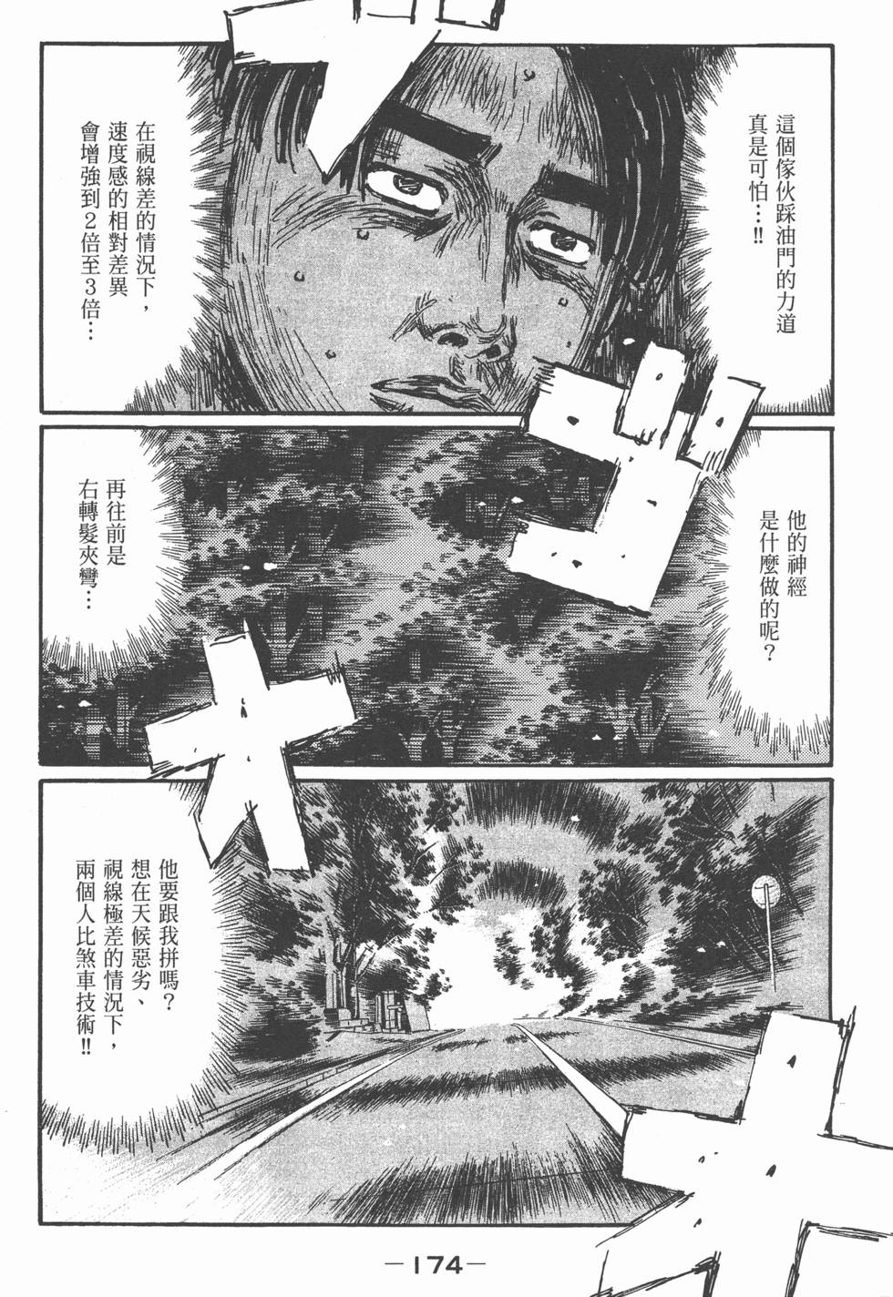 第170页