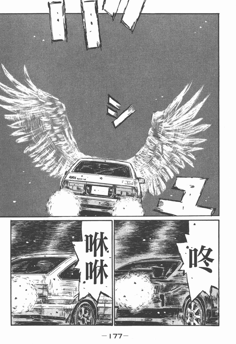 第173页
