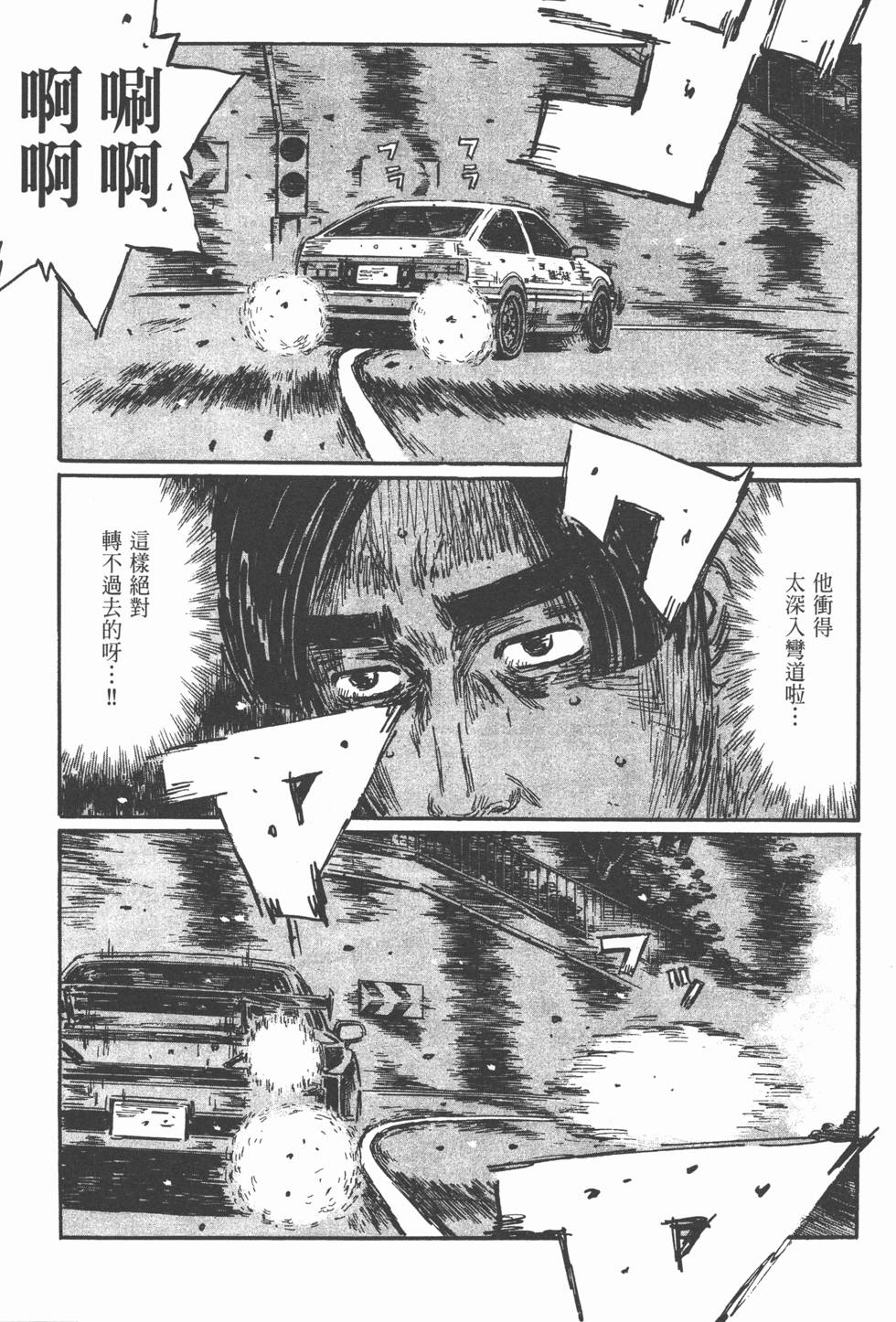 第179页