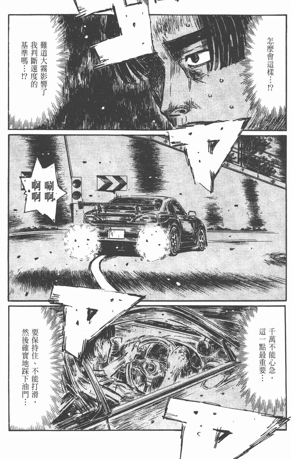 第180页