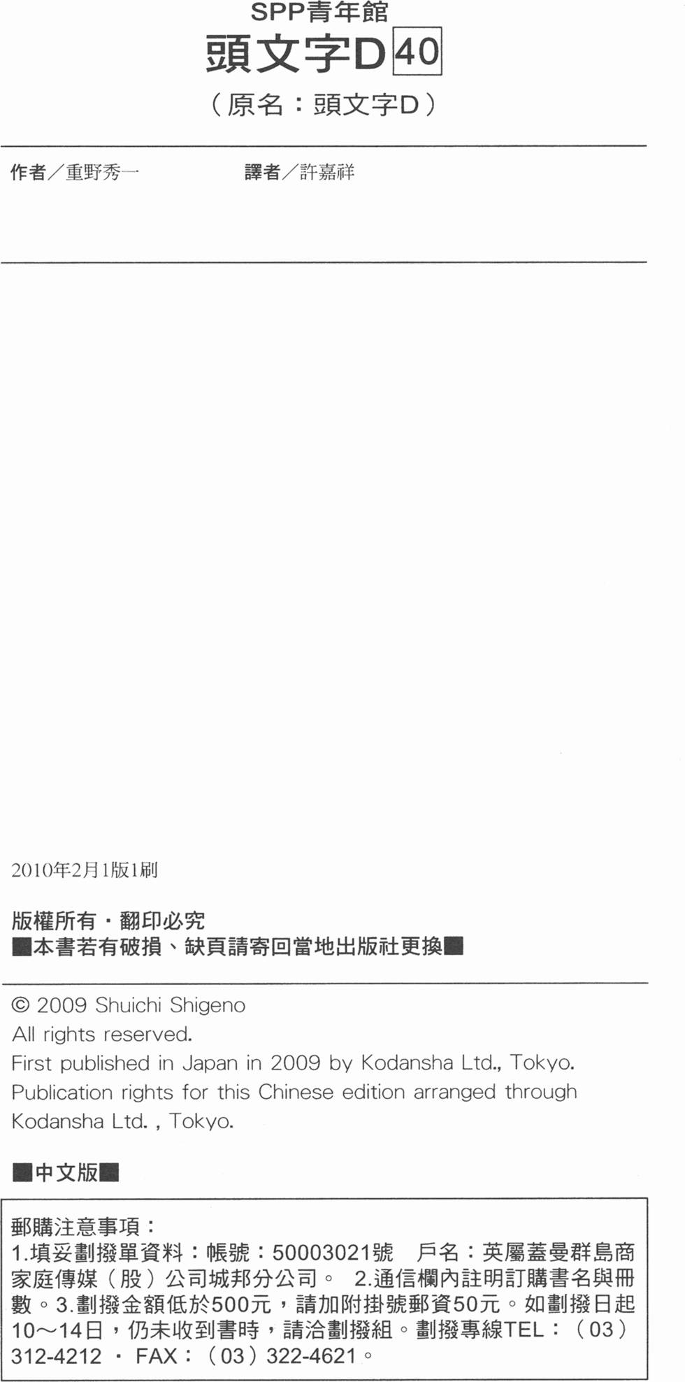 第186页