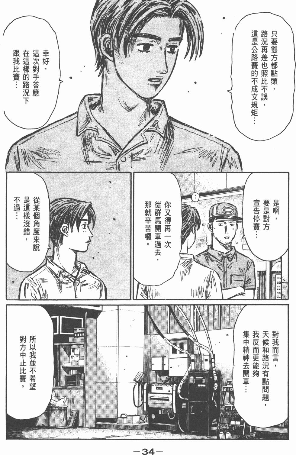 第30页