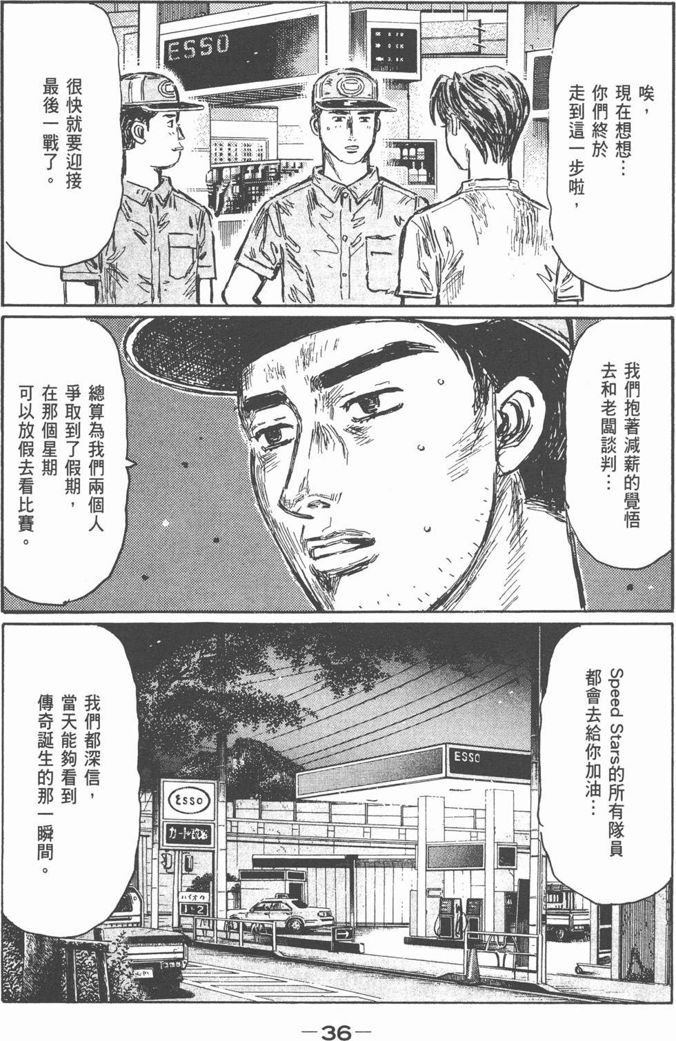 第32页
