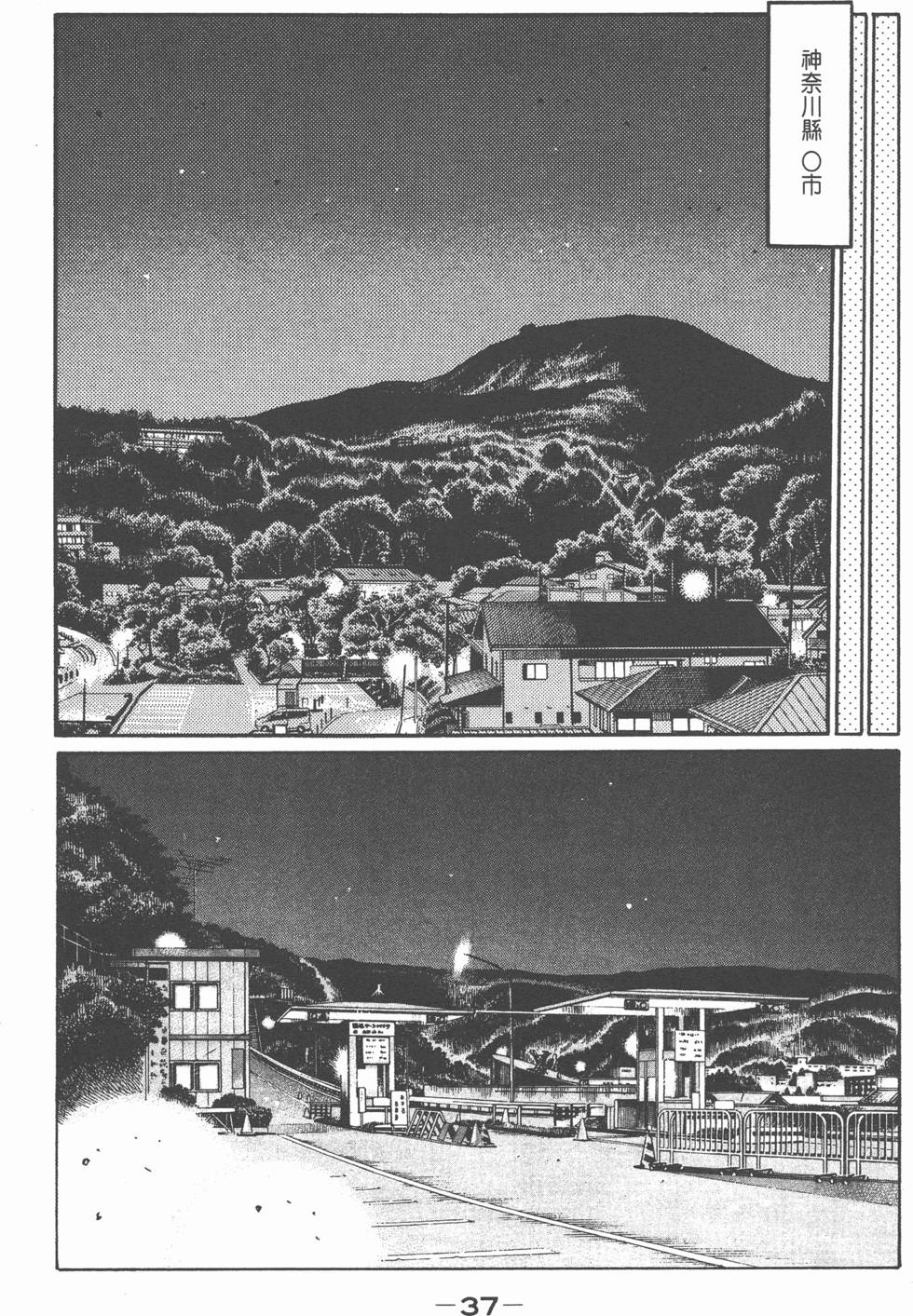 第33页