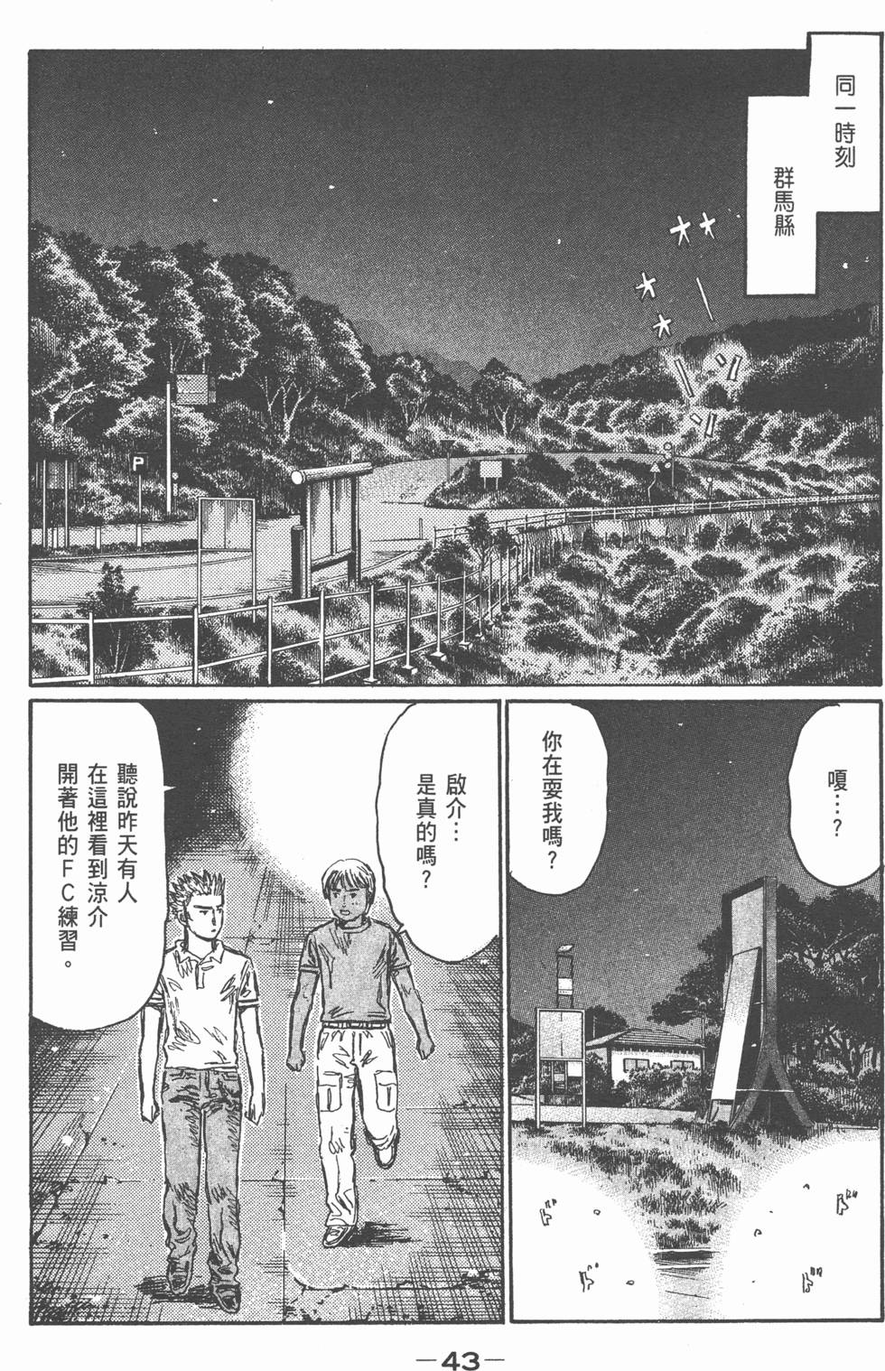 第39页