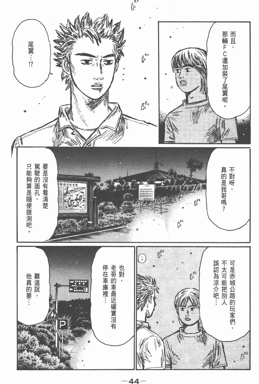 第40页