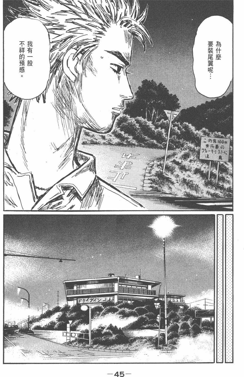 第41页