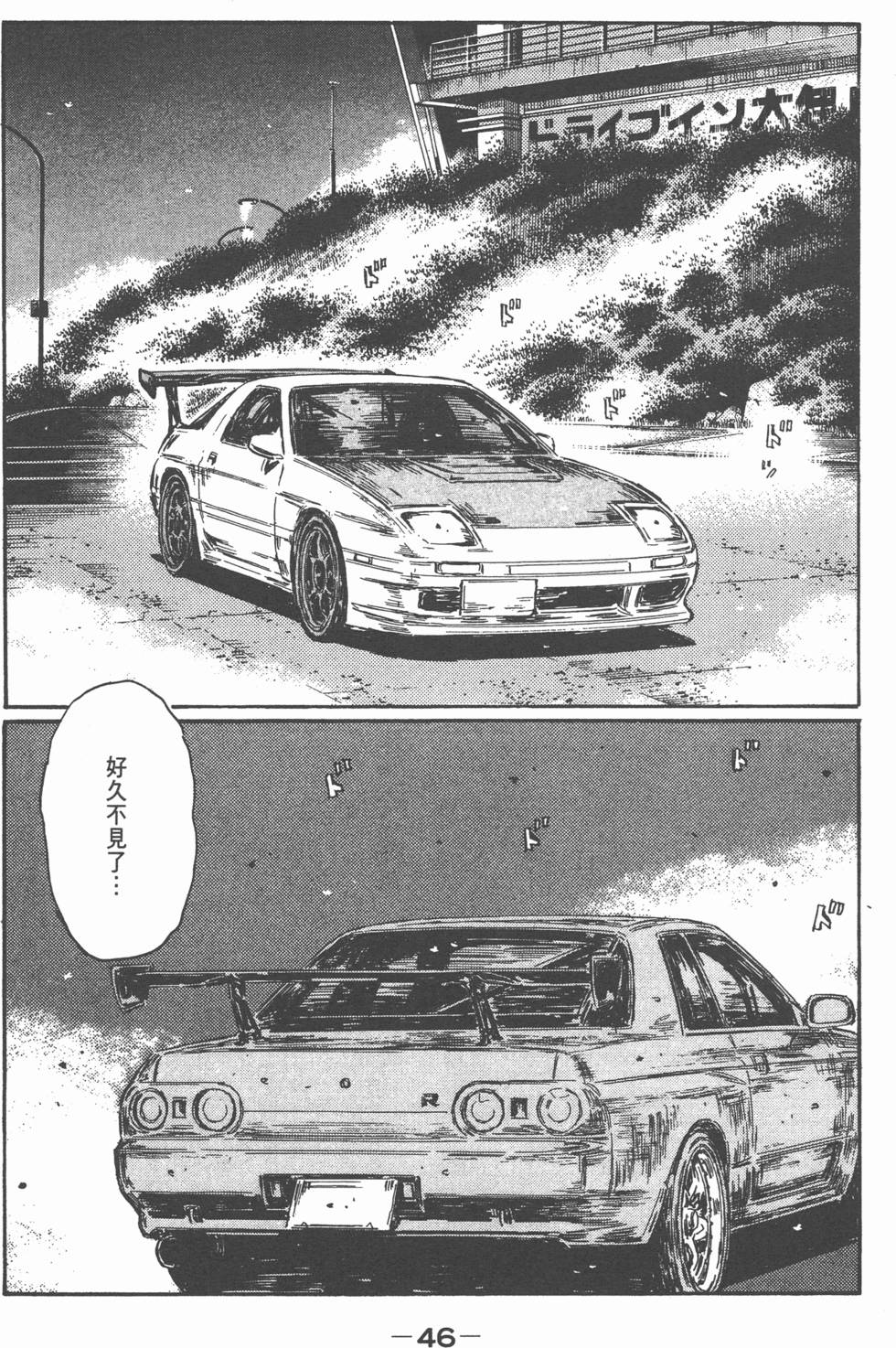 第42页