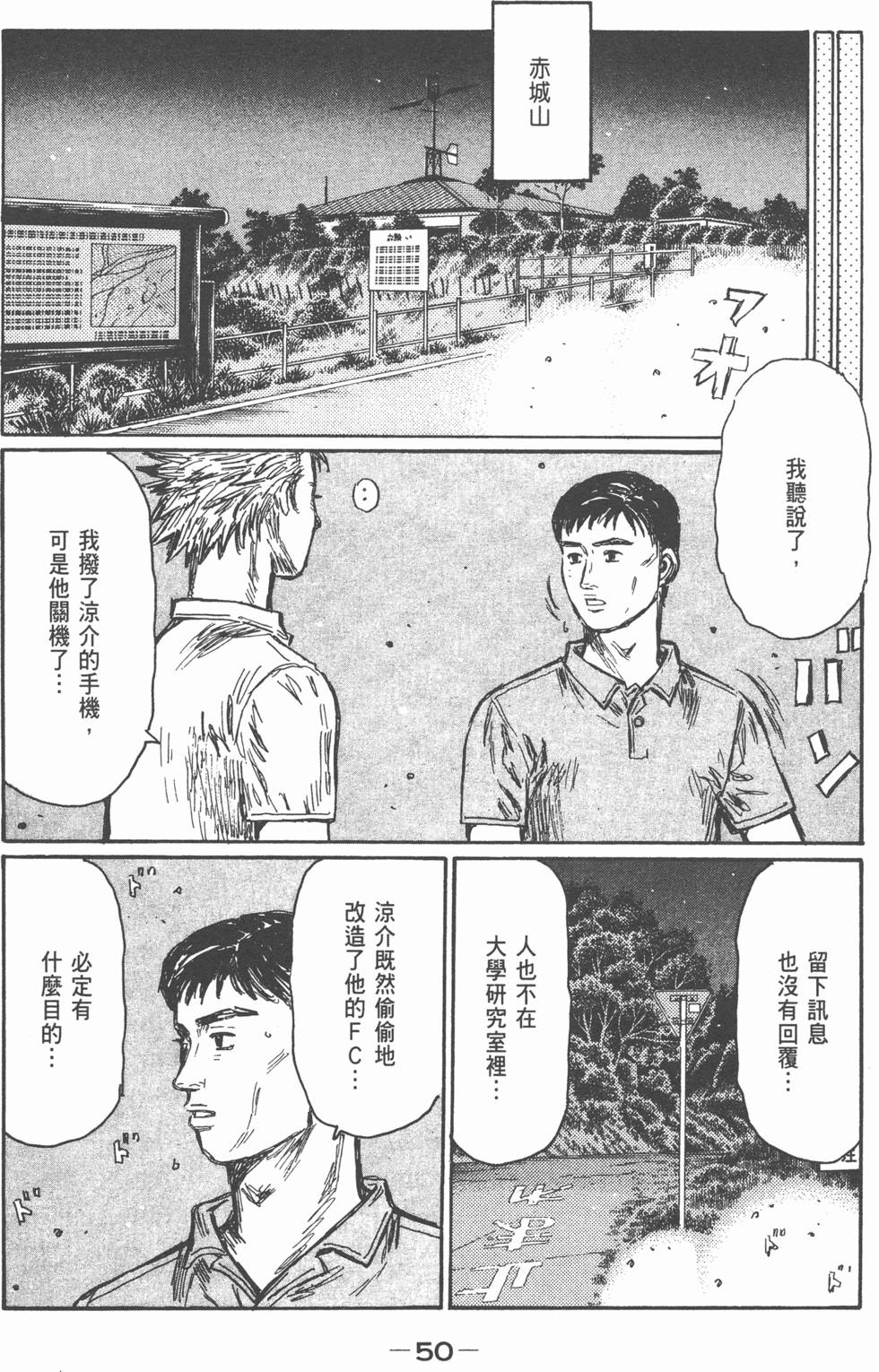第46页