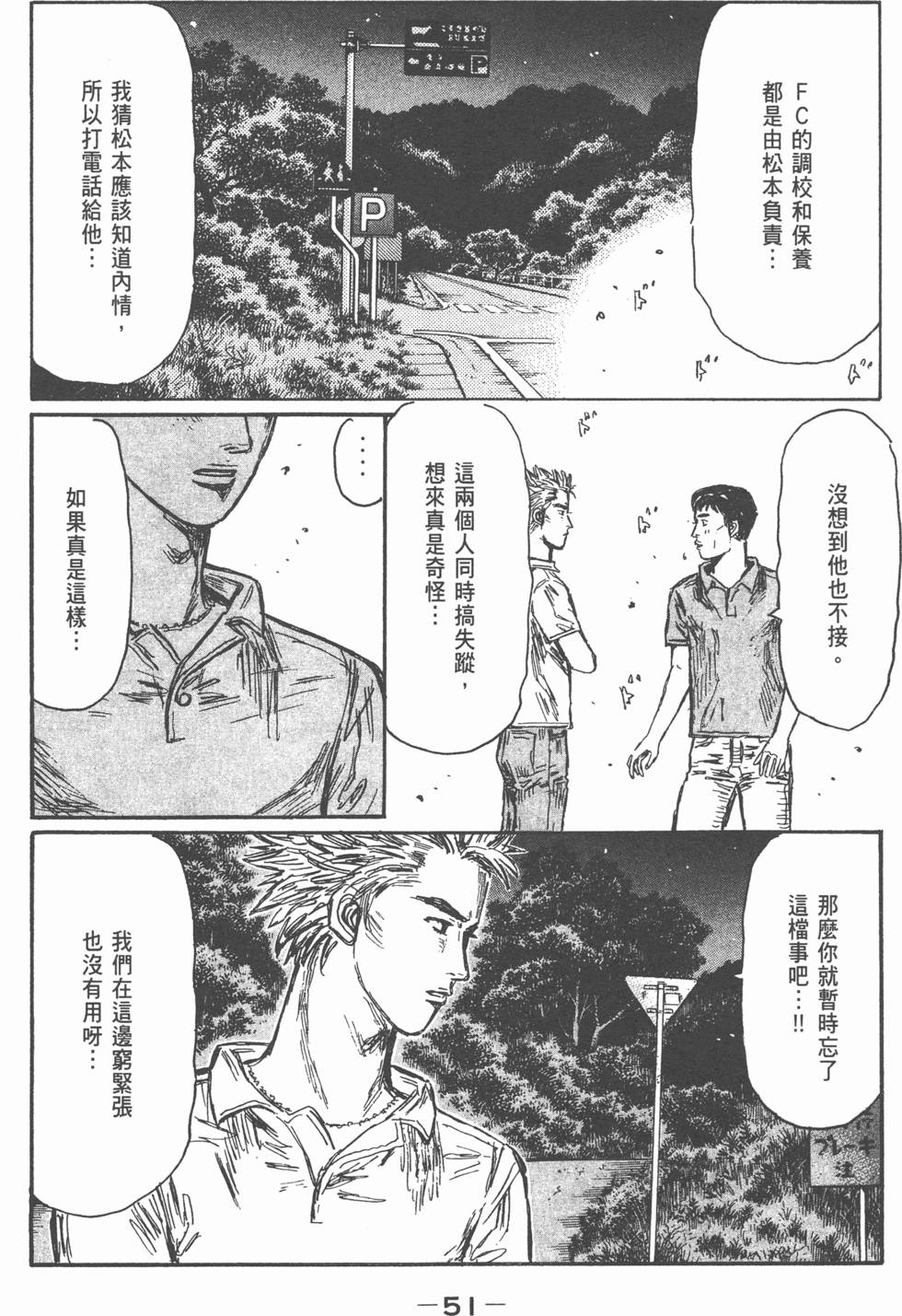 第47页