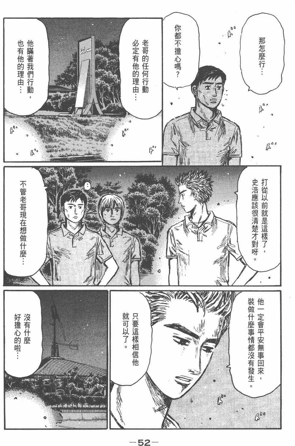 第48页