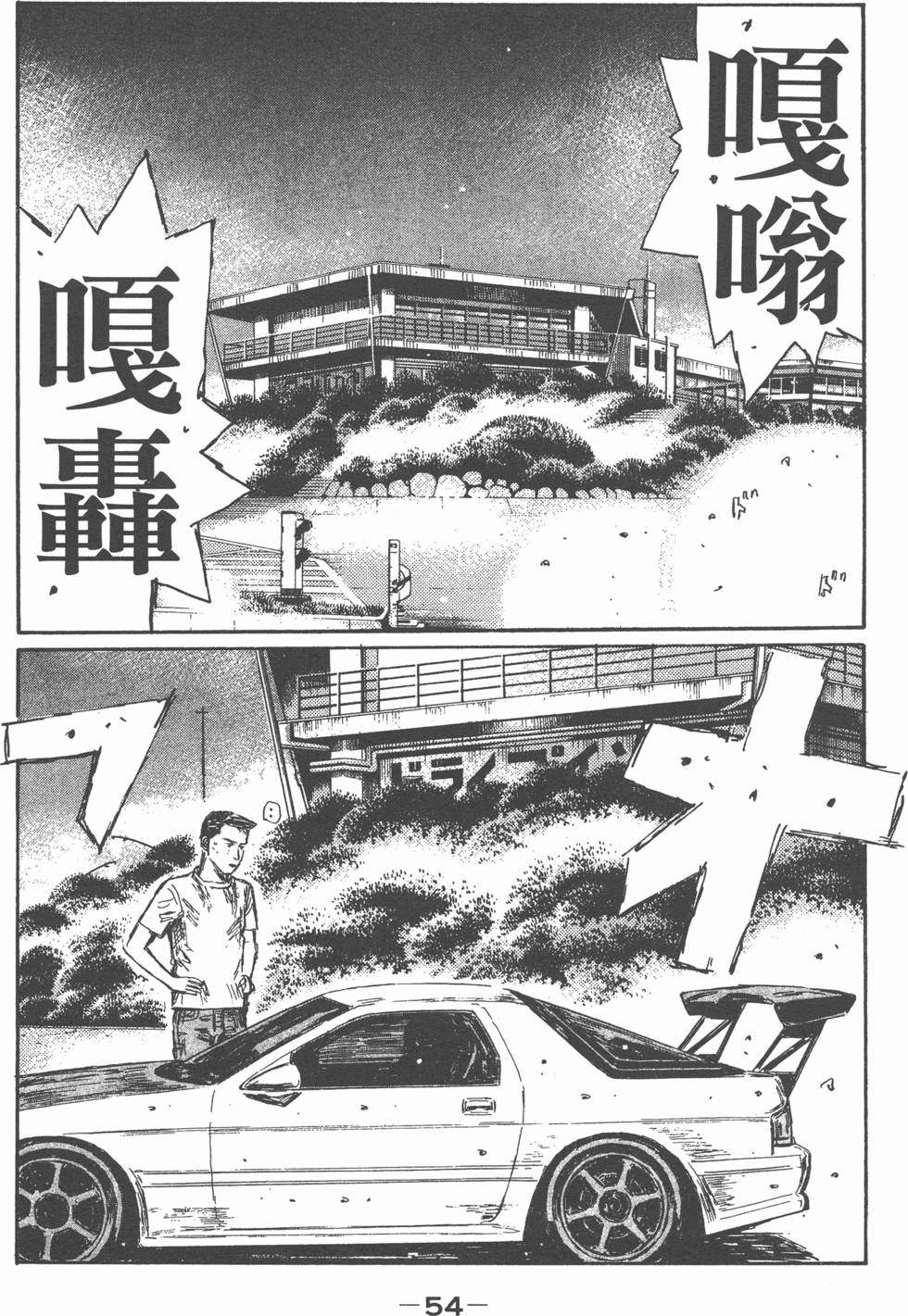 第50页