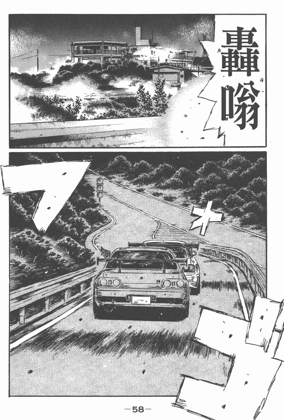 第54页