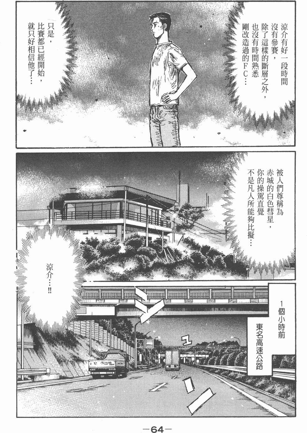 第60页