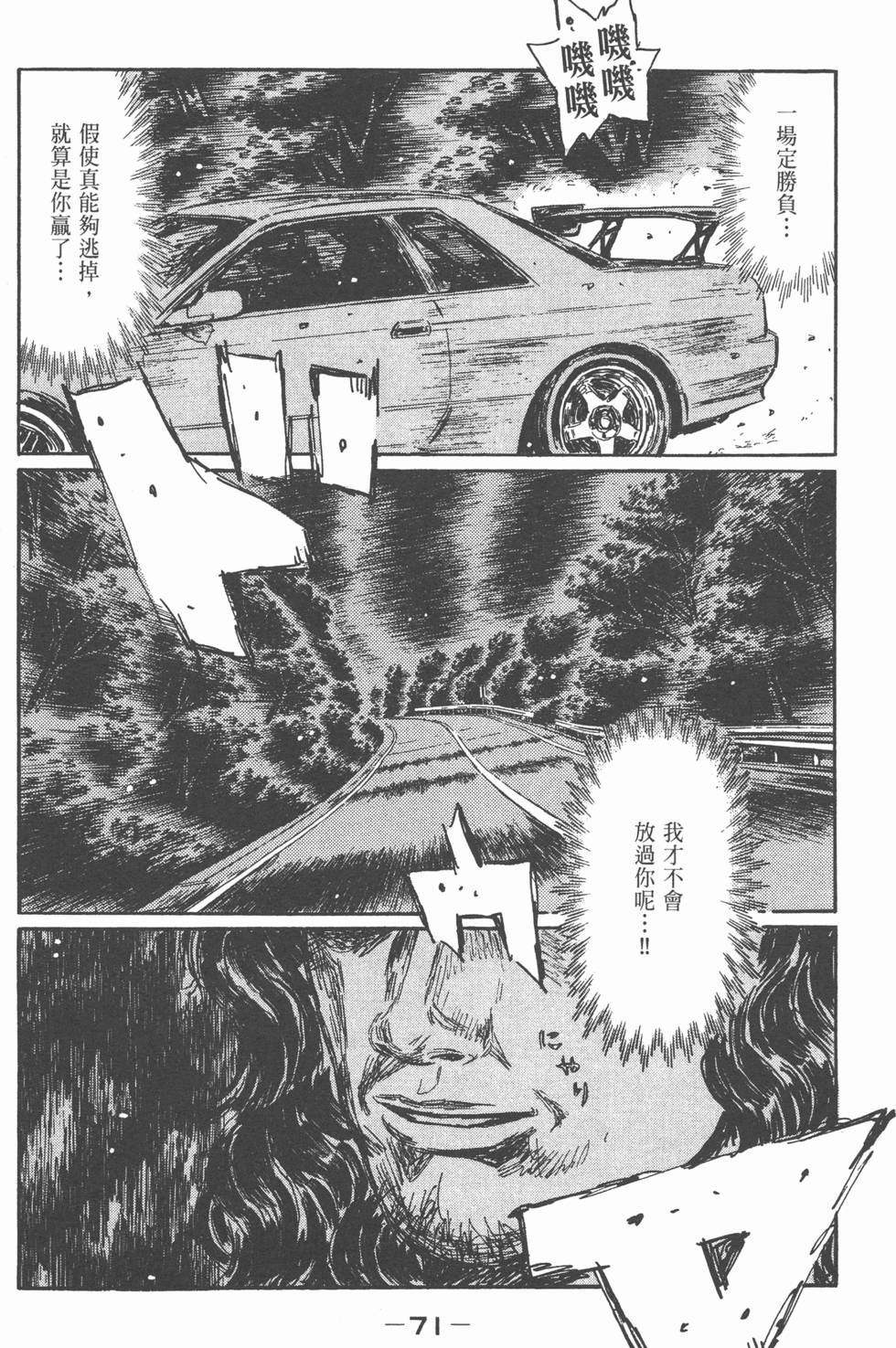 第67页