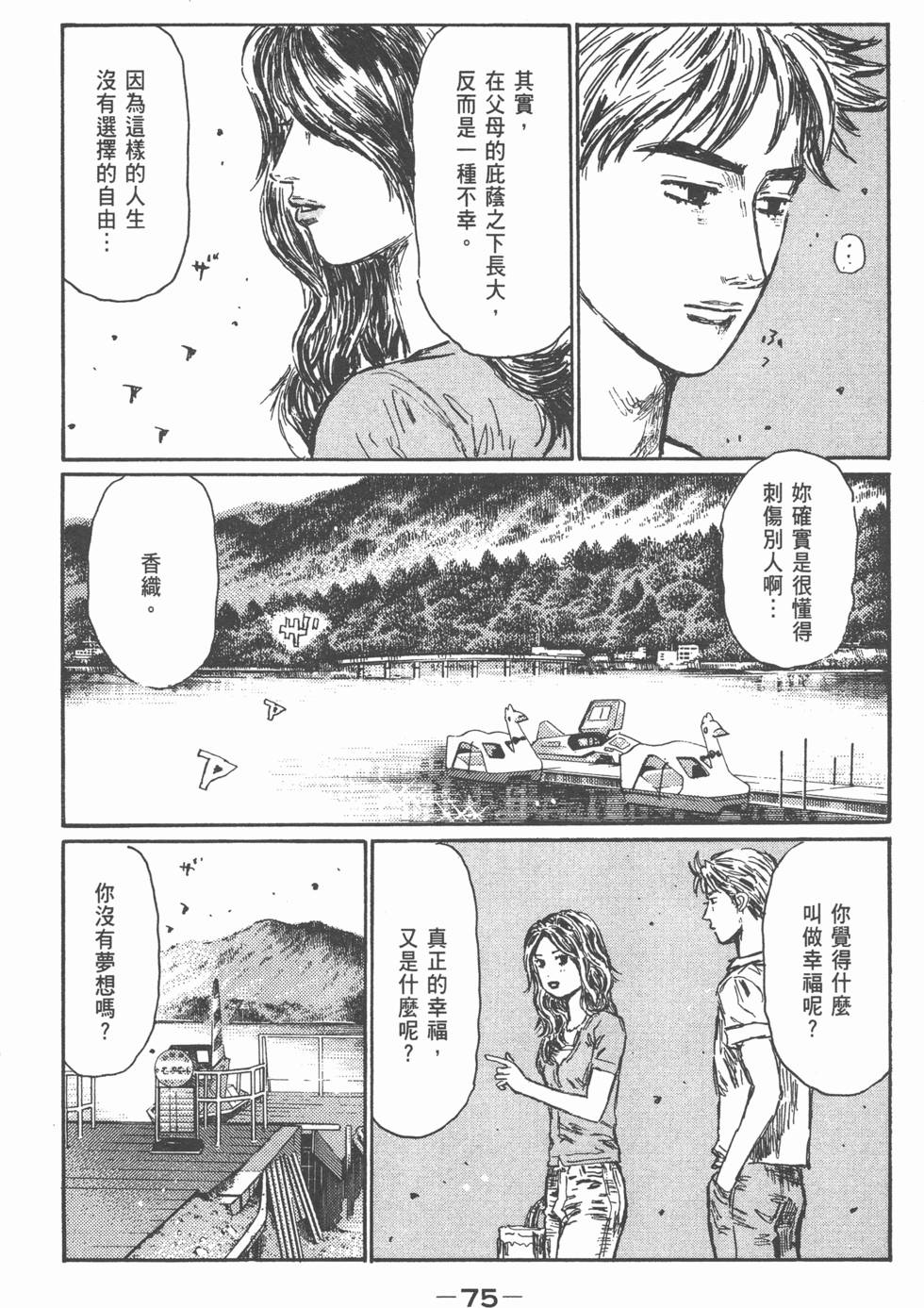 第71页