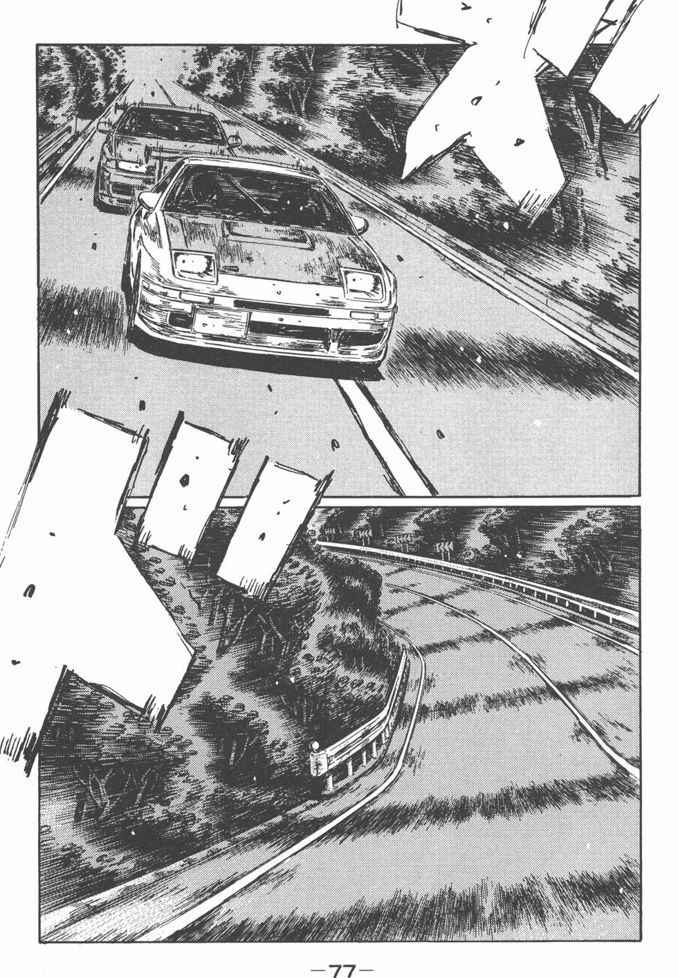 第73页