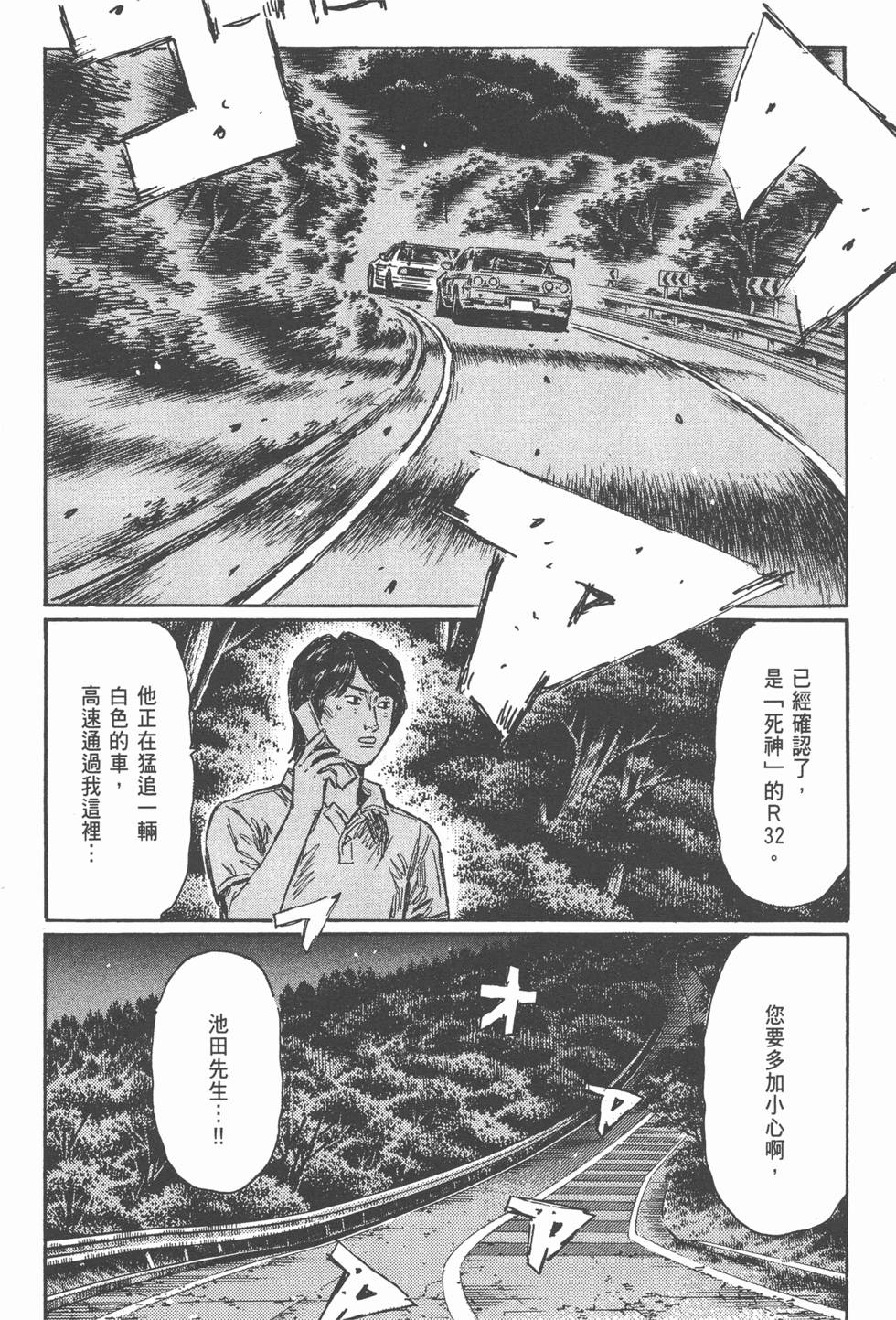 第76页