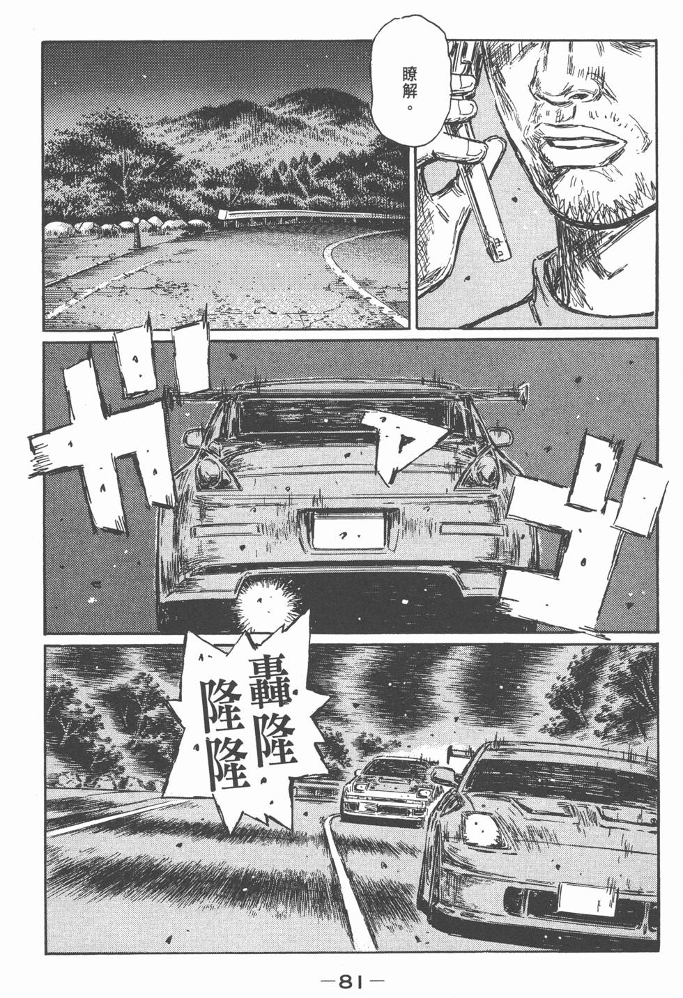 第77页