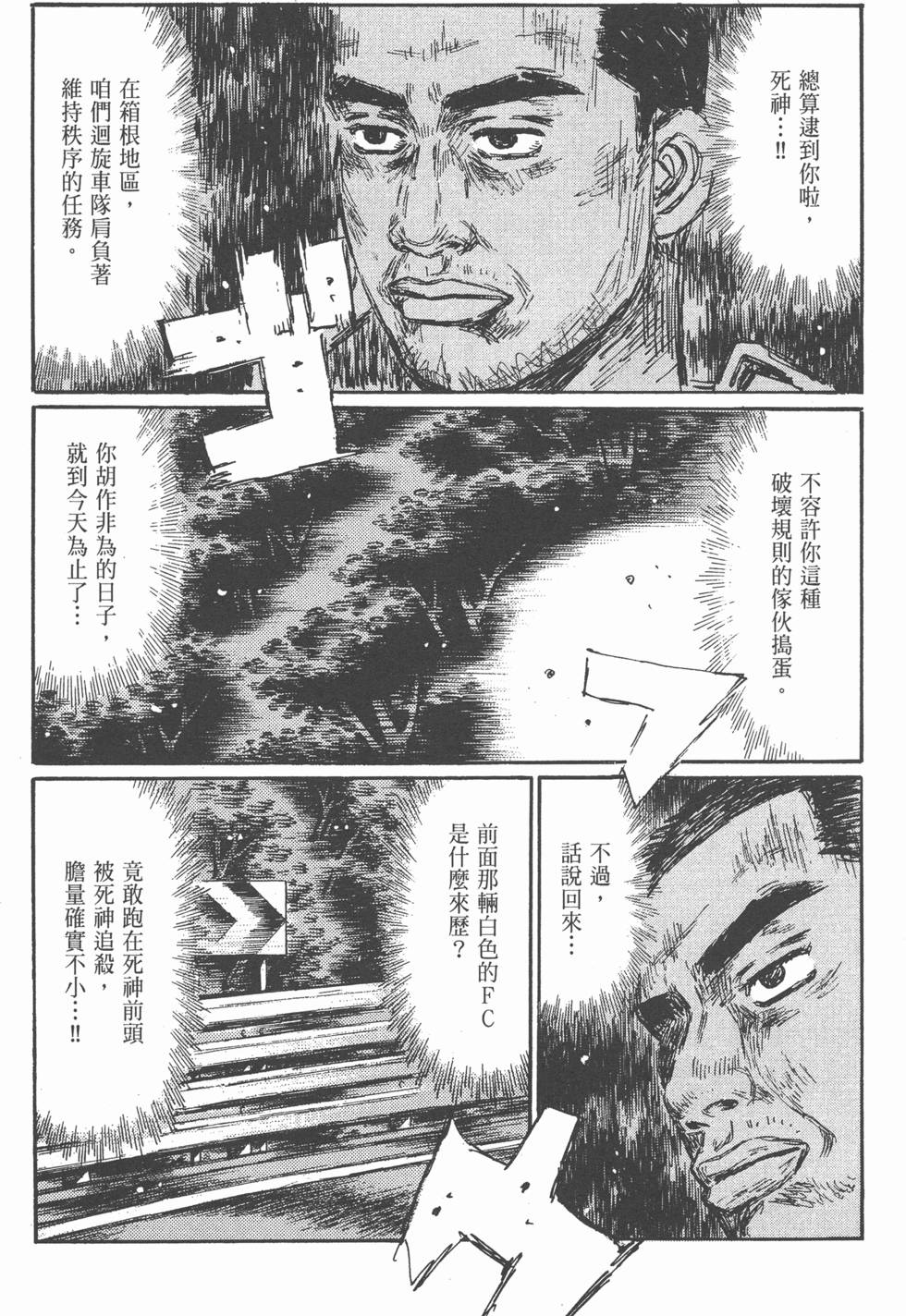 第81页