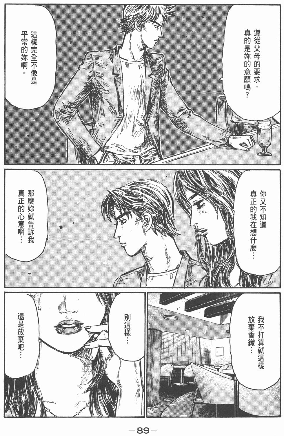 第85页