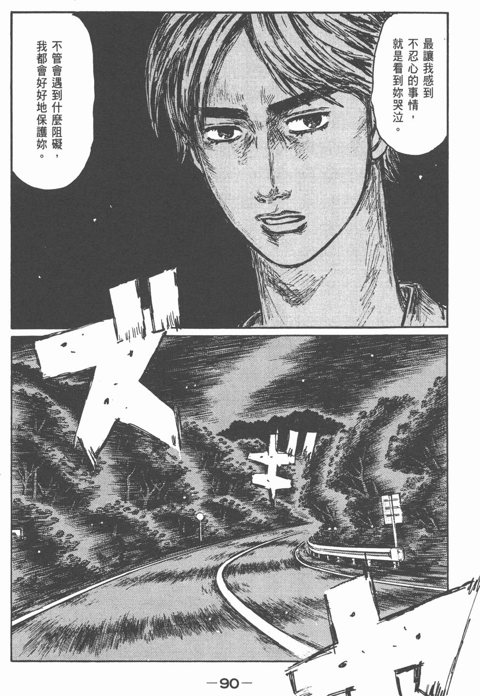 第86页