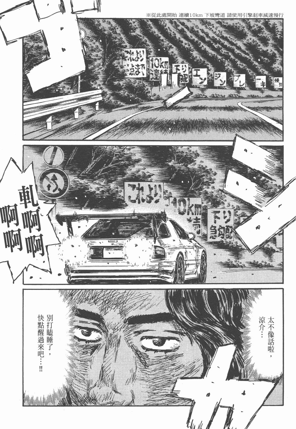 第89页