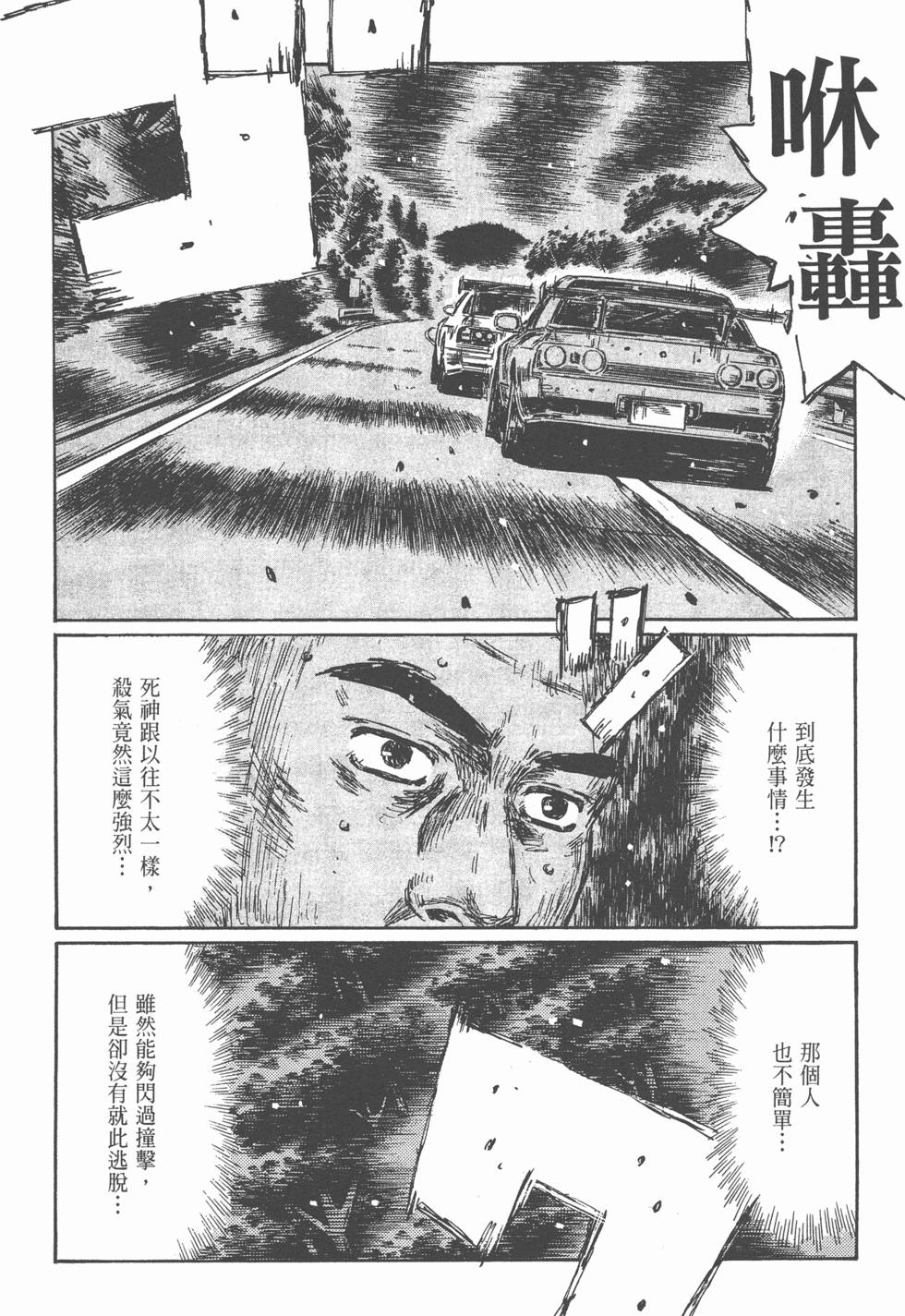 第108页