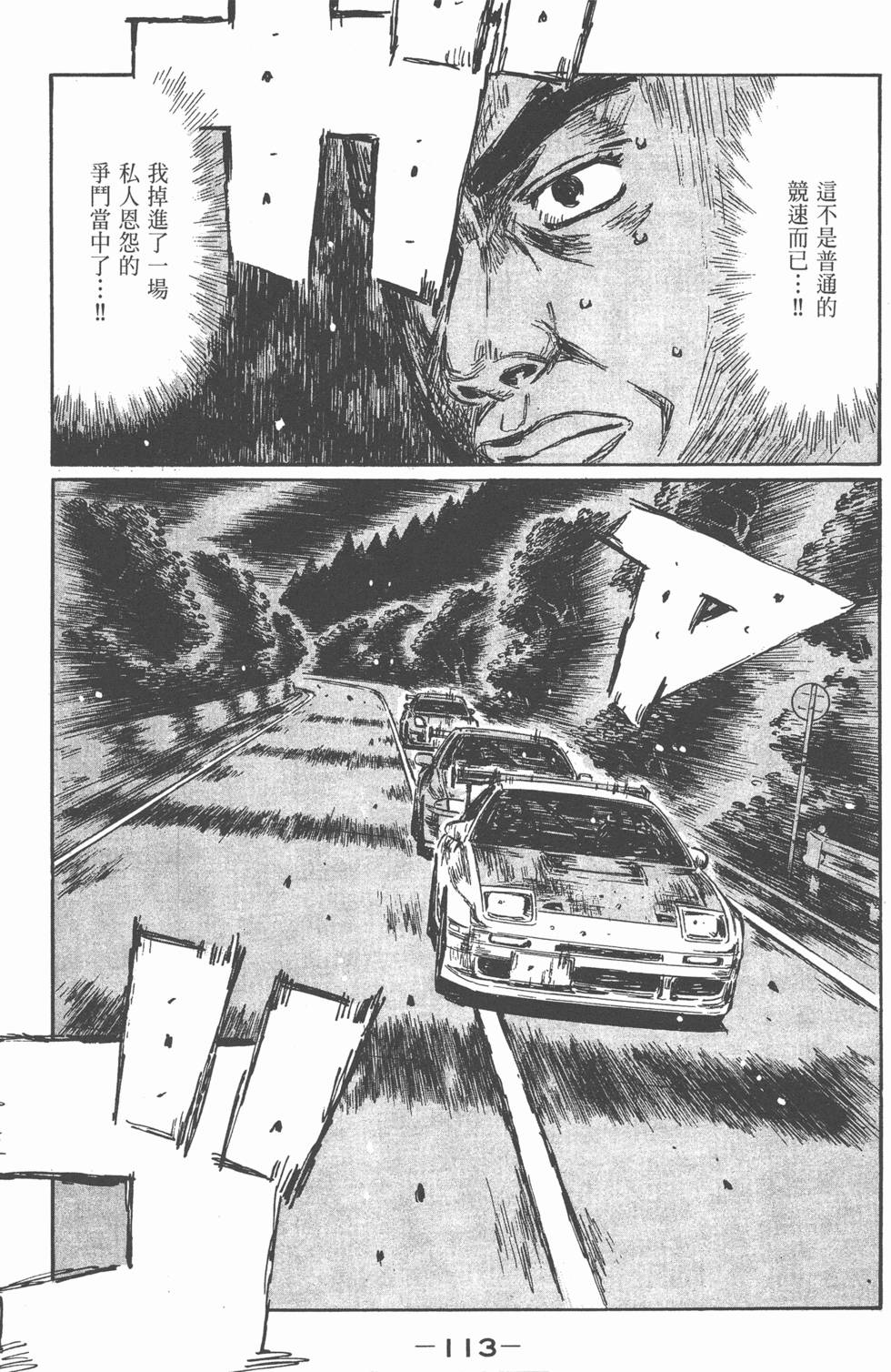 第109页