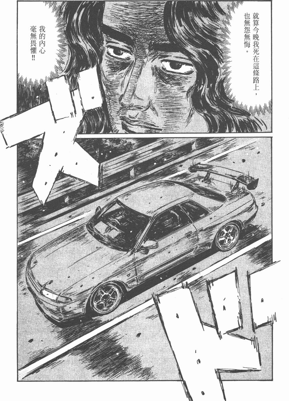 第111页