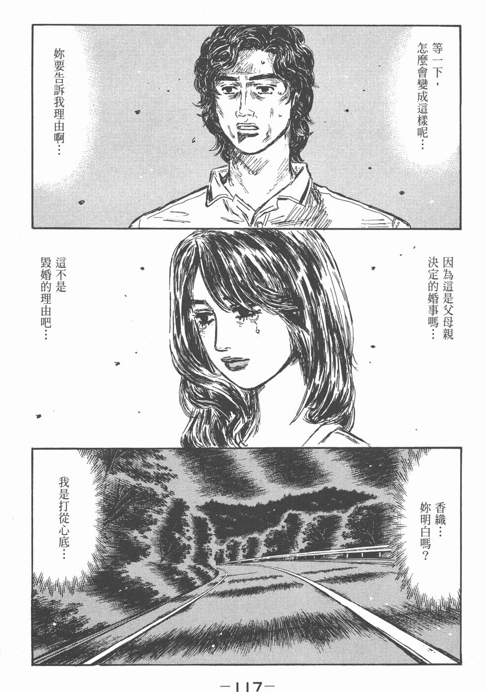 第113页