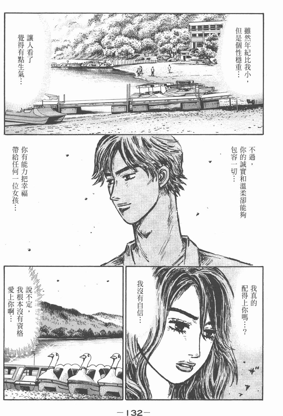 第128页