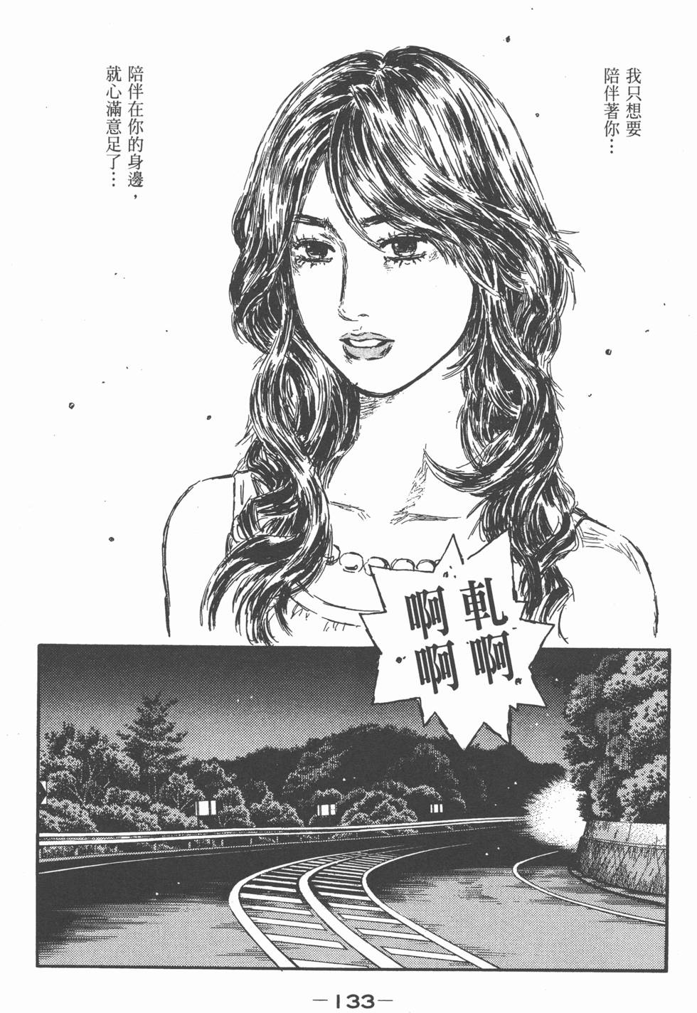 第129页