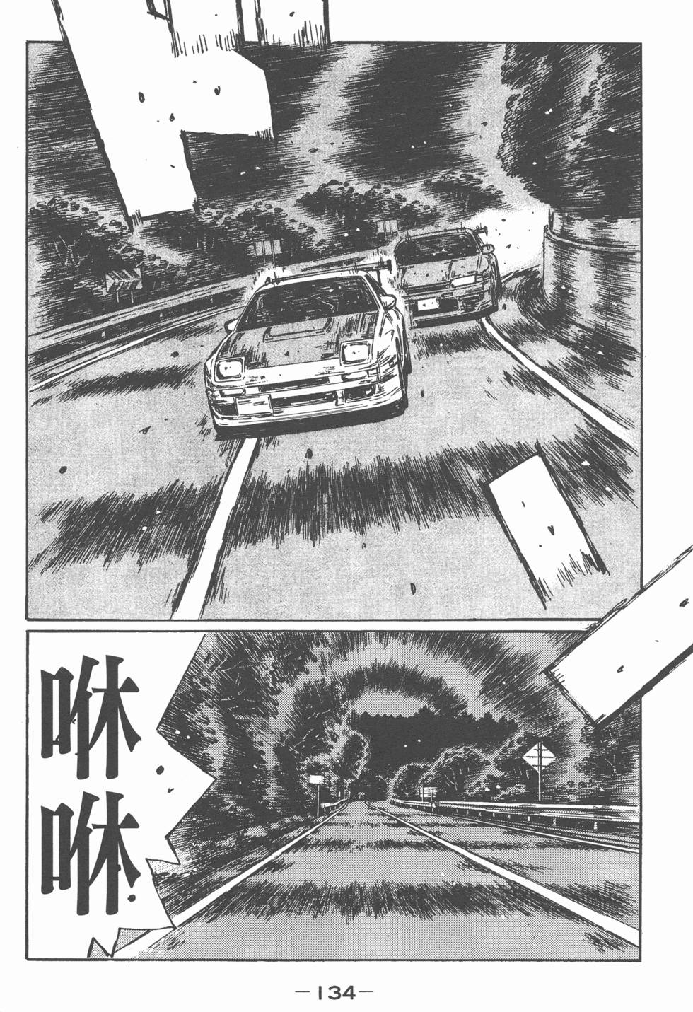 第130页