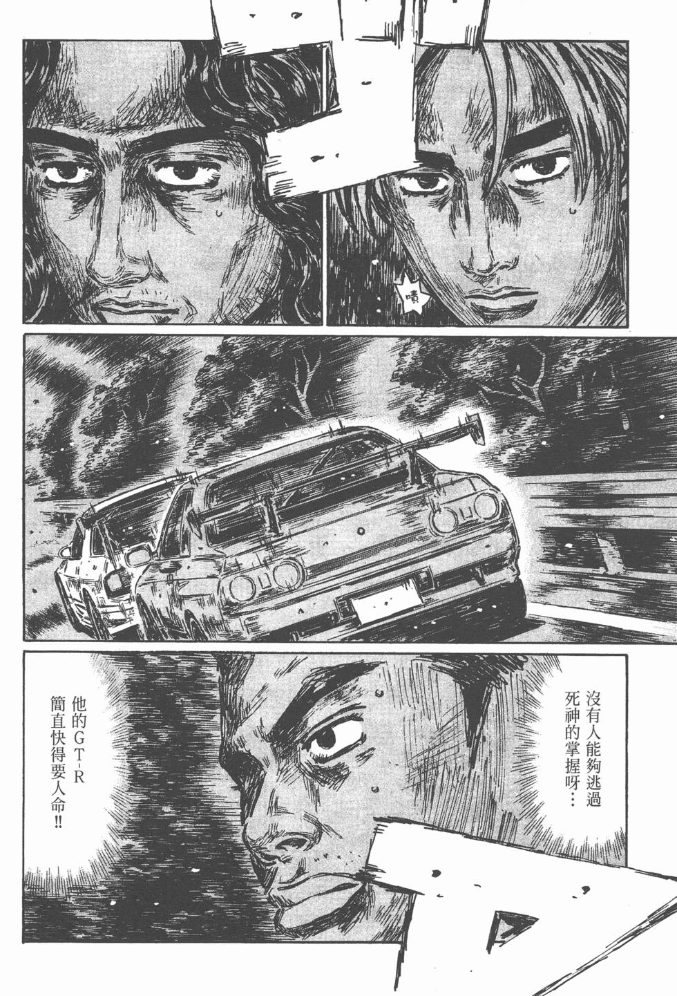 第132页