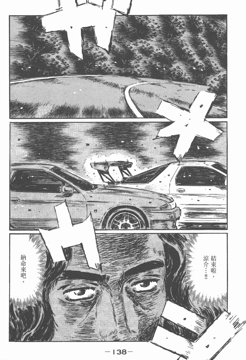 第134页