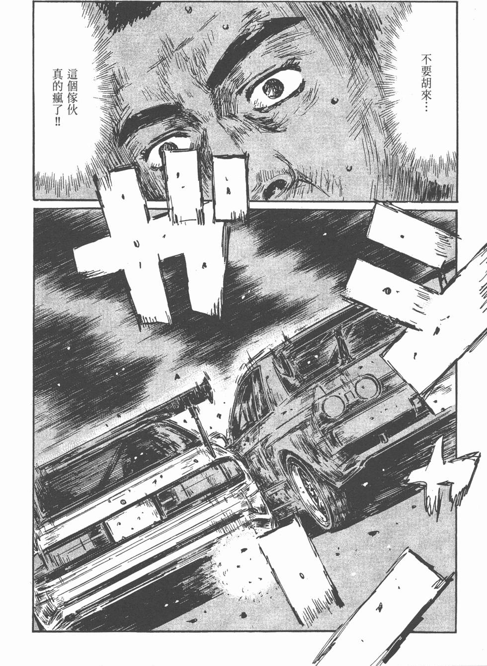 第136页