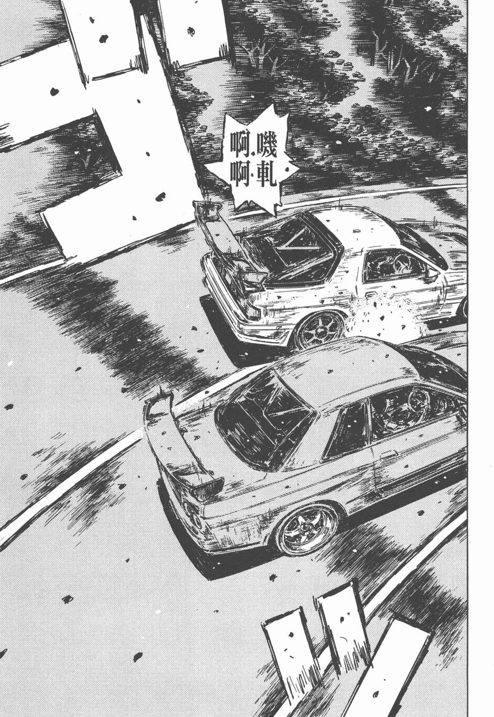 第137页