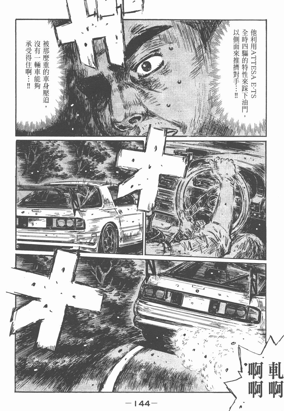第140页