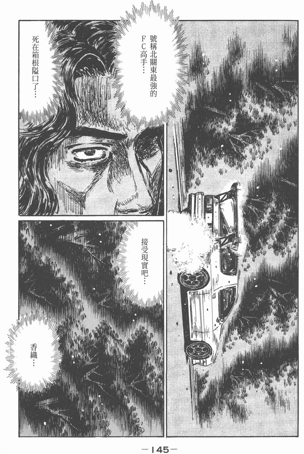 第141页
