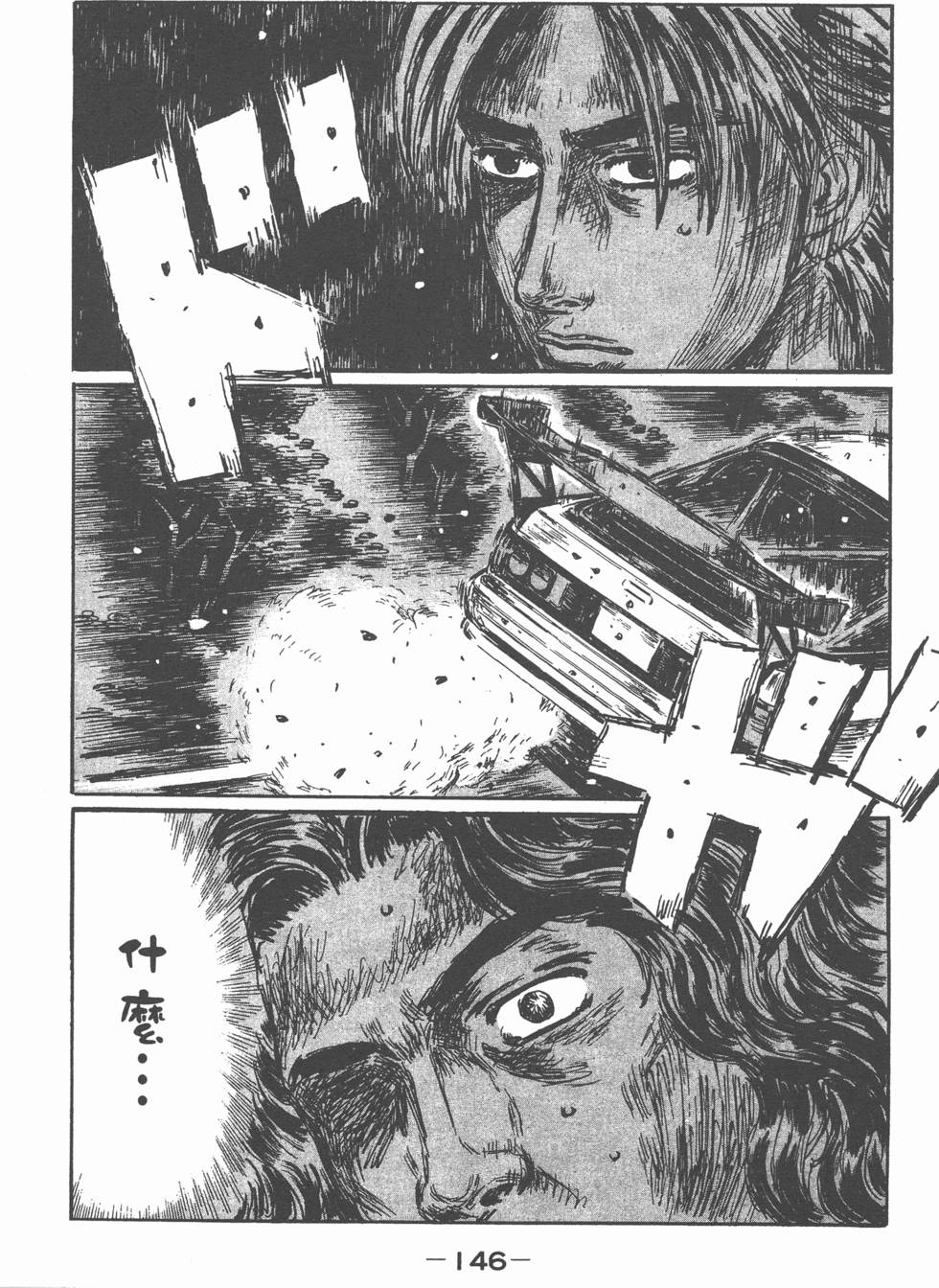 第142页