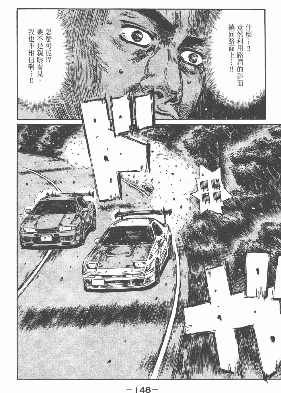 第144页