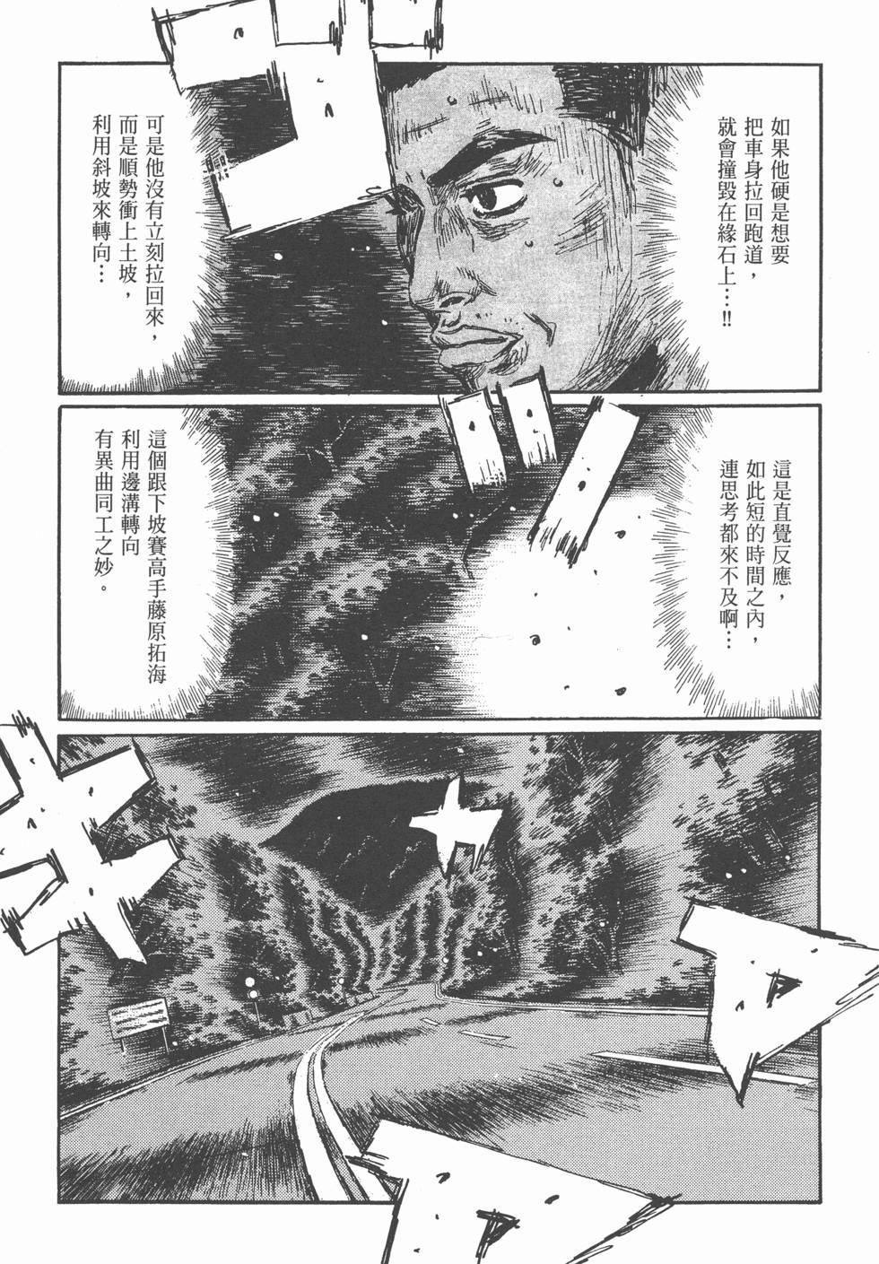 第145页